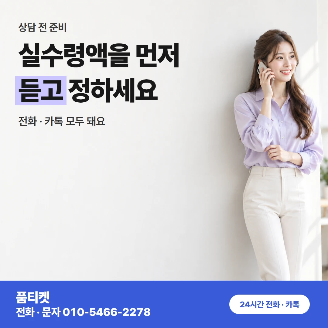 컨텐츠이용료현금화 앱스토어 구독하고 남은 한도도 밤낮없이 바로 활용해요